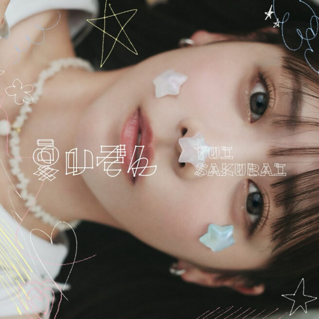 櫻井 優衣 1st CD single “夏いぞん”