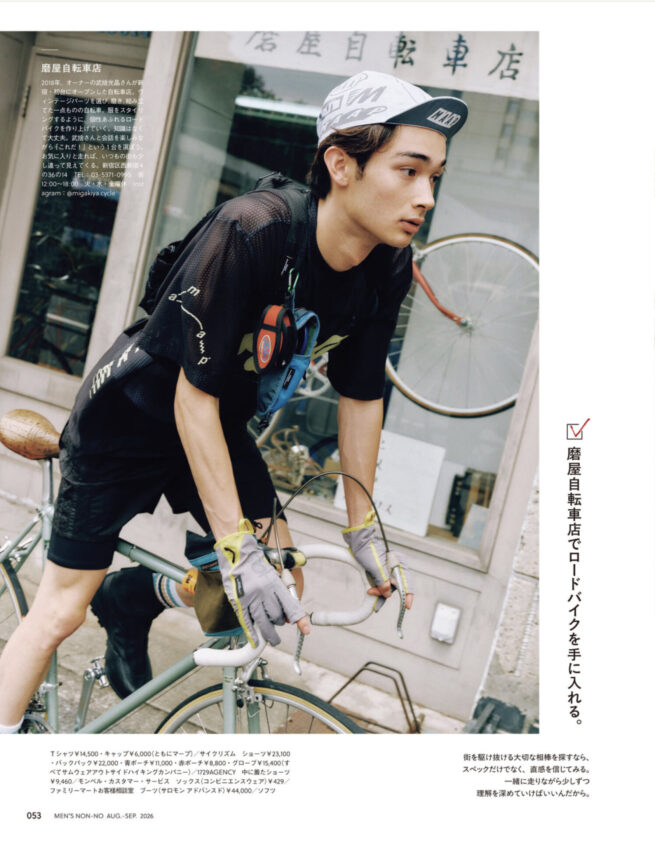 MEN’S NON-NO AUGUST-SEPTEMBER 2026