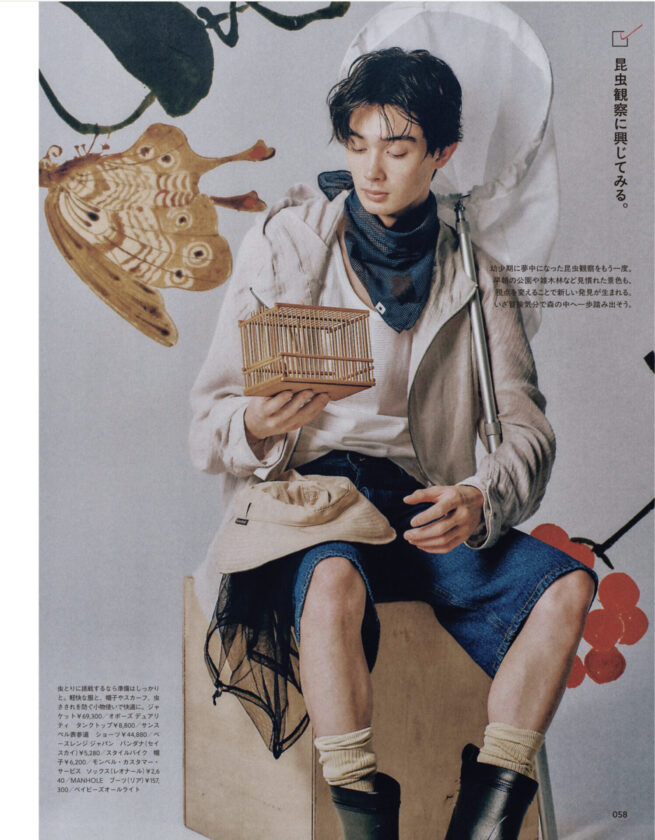 MEN’S NON-NO AUGUST-SEPTEMBER 2026