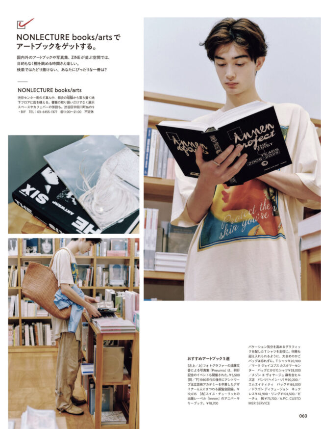 MEN’S NON-NO AUGUST-SEPTEMBER 2026