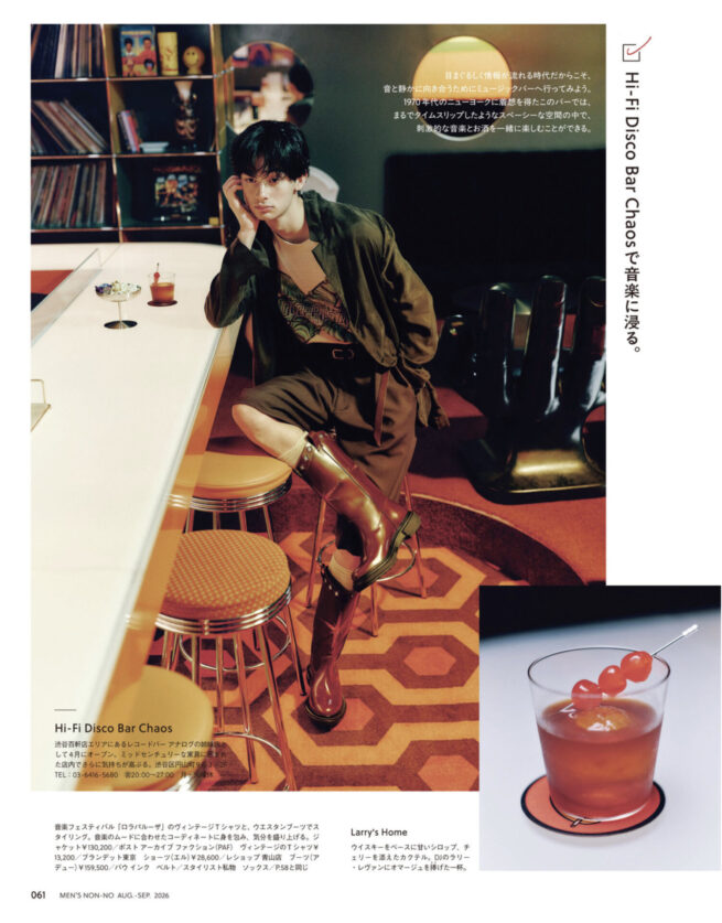 MEN’S NON-NO AUGUST-SEPTEMBER 2026