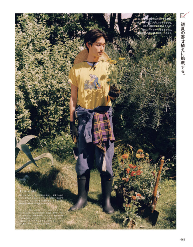 MEN’S NON-NO AUGUST-SEPTEMBER 2026