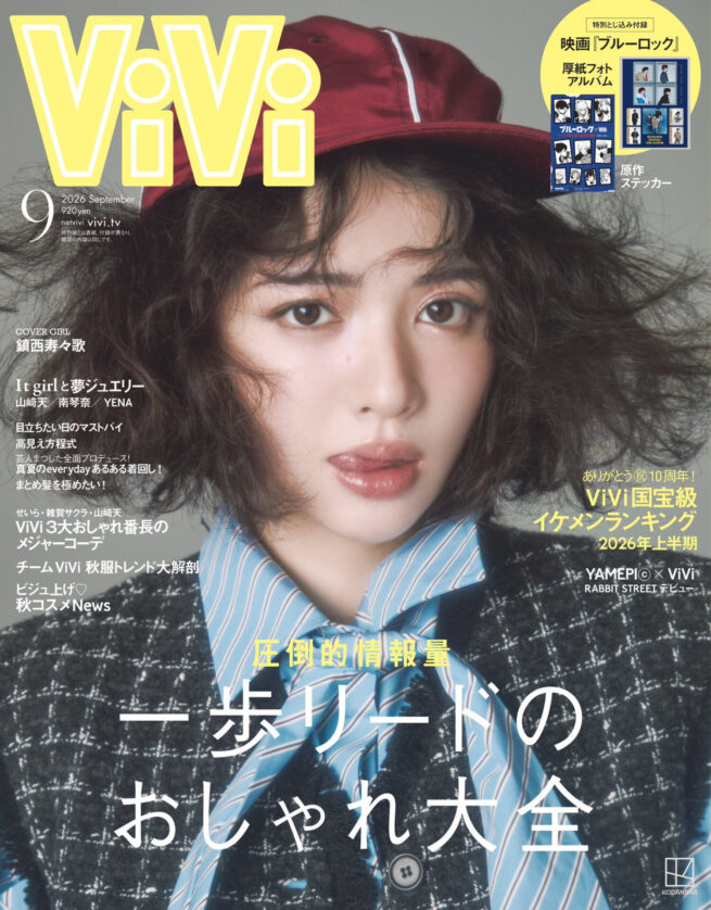 ViVi September 2026