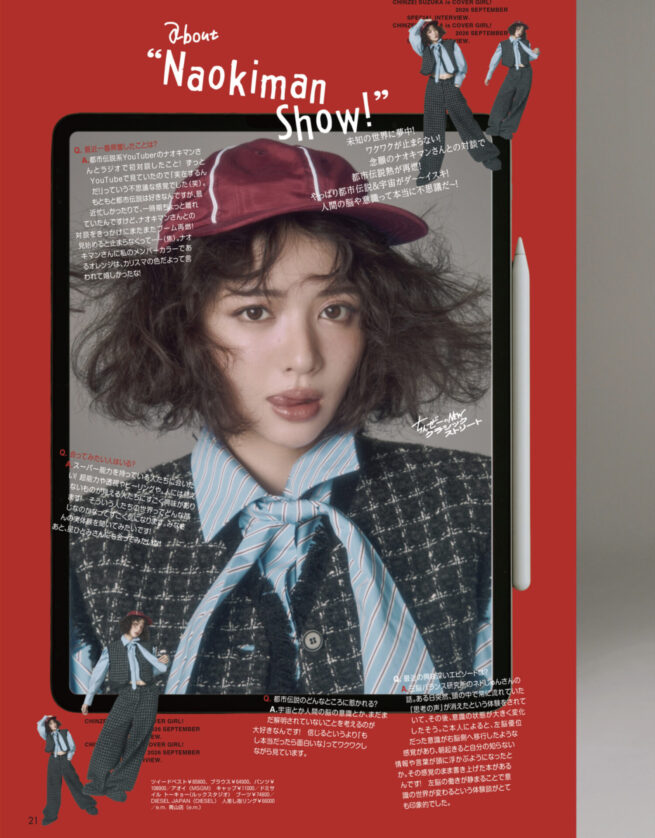 ViVi September 2026