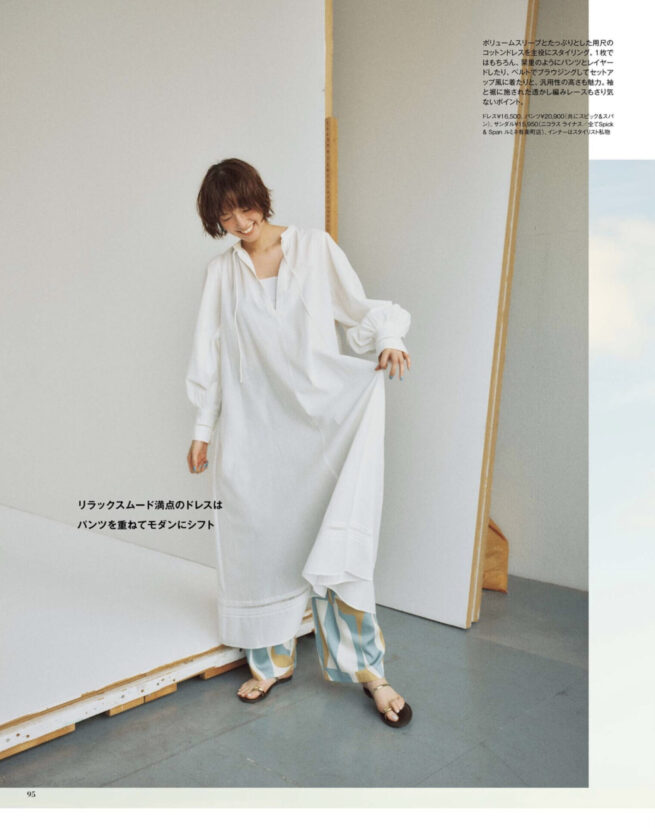 otona MUSE 2026 AUGUST