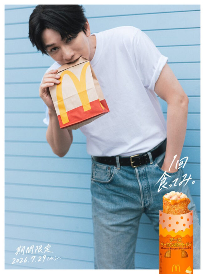 McDonald’s 広告Graphic