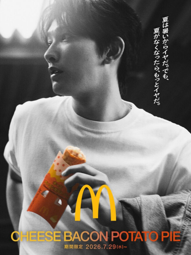 McDonald’s 広告Graphic