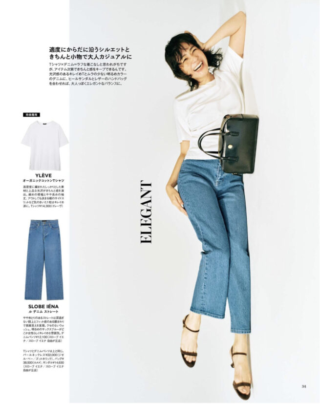 otonaMUSE 2026 September
