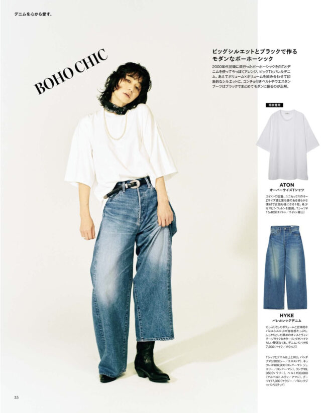 otonaMUSE 2026 September