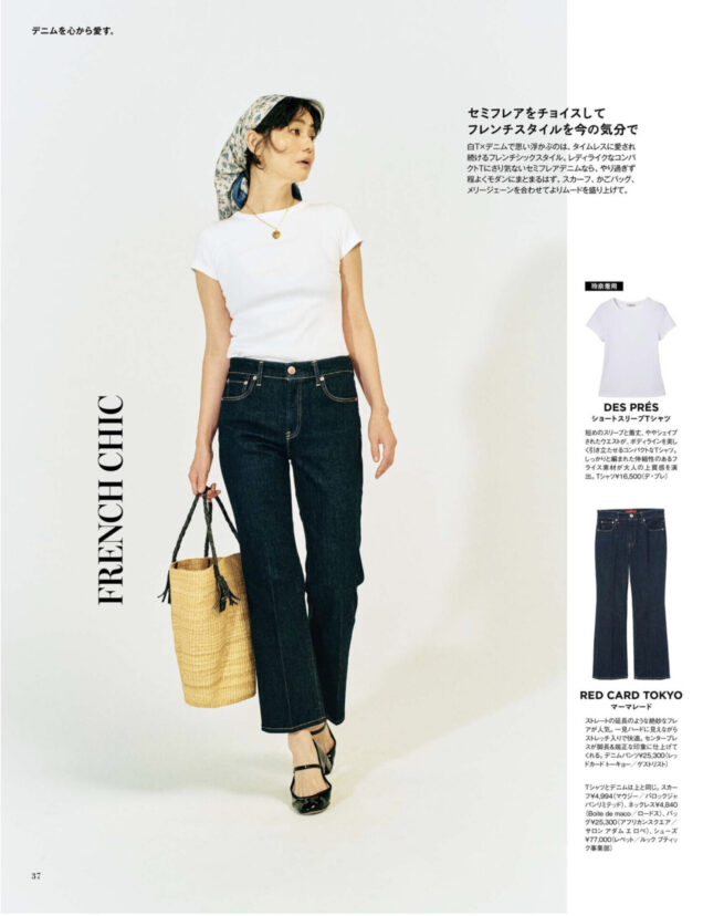 otonaMUSE 2026 September