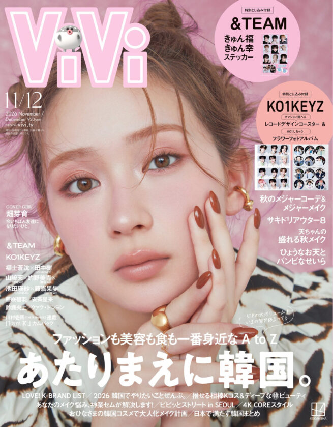 ViVi November/December 2026
