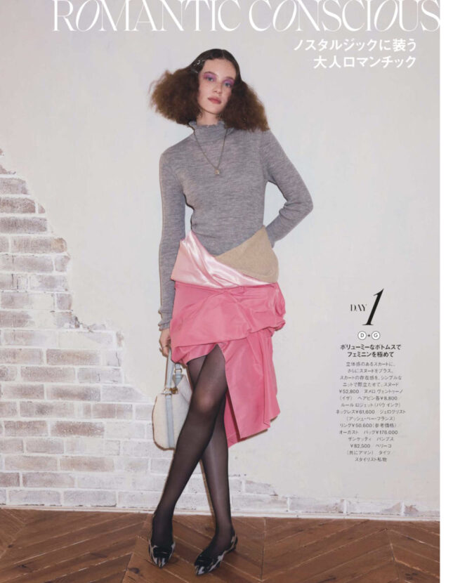 ELLE Japon October 2026