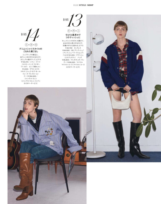 ELLE Japon October 2026