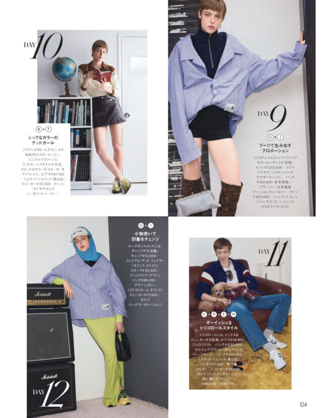 ELLE Japon October 2026