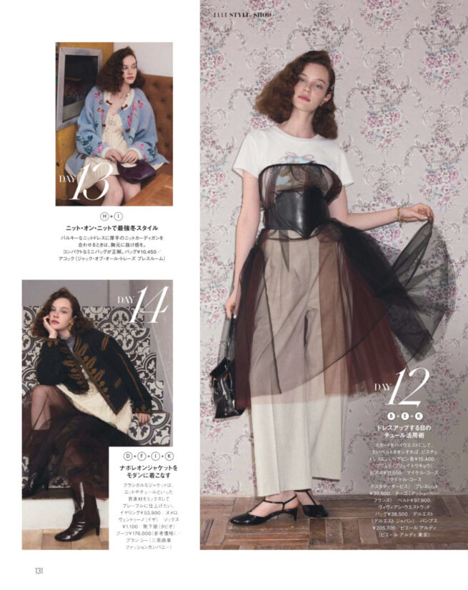 ELLE Japon October 2026