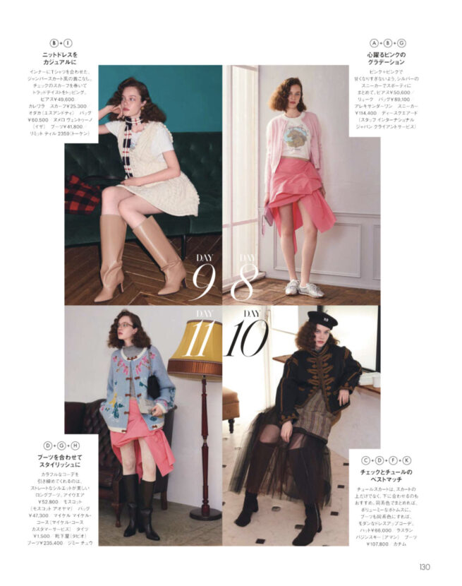 ELLE Japon October 2026