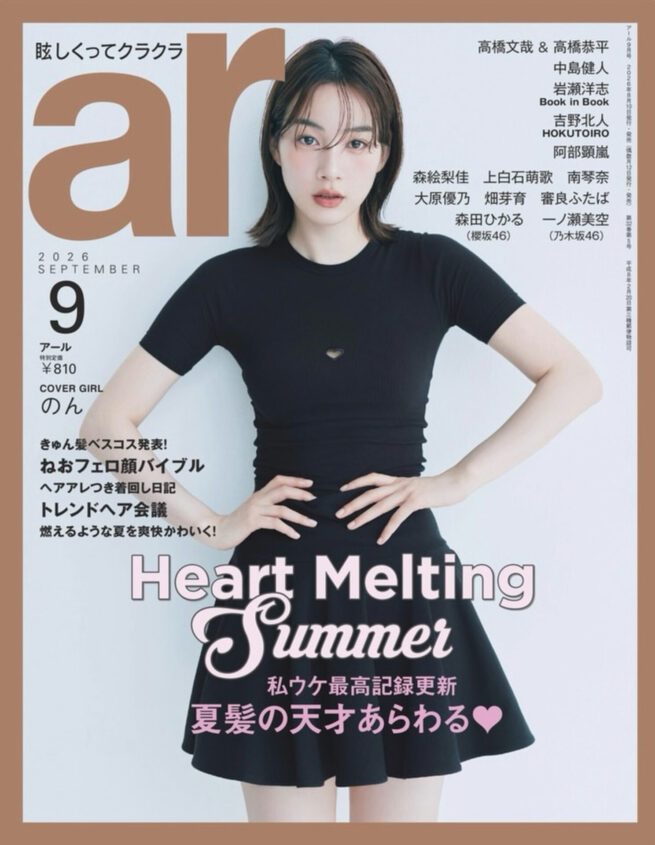 ar 2026 SEPTEMBER