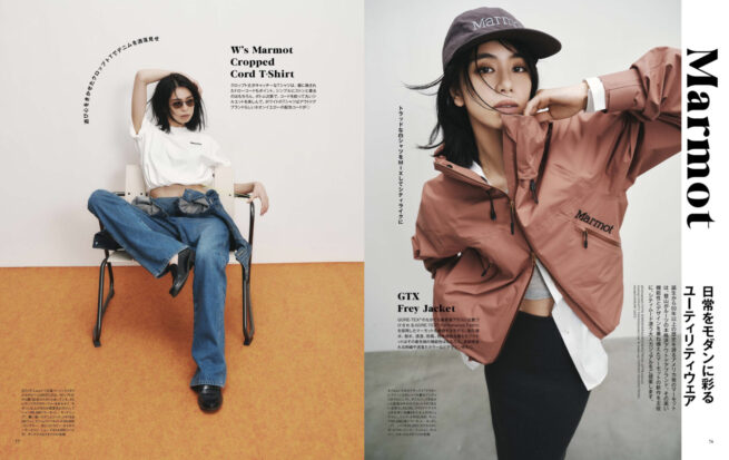 otonaMUSE 2026年10月号
