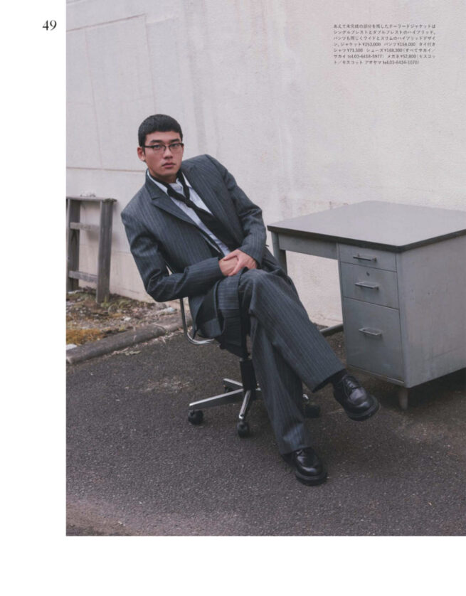Esquire Japan October 2026