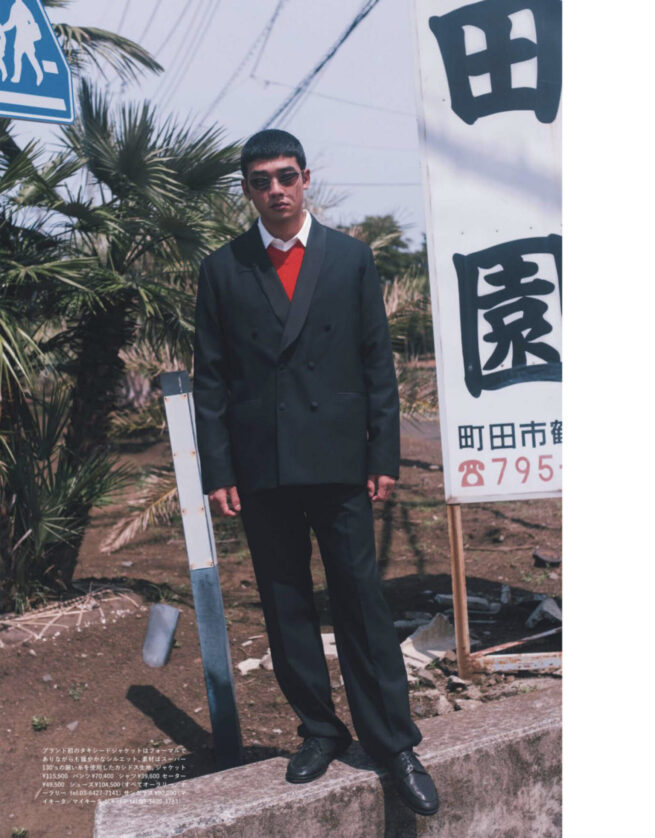 Esquire Japan October 2026