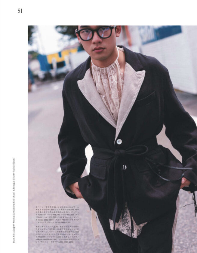 Esquire Japan October 2026