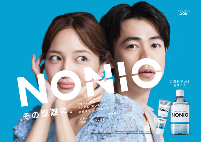 ライオン株式会社 NONIO 広告VISUAL