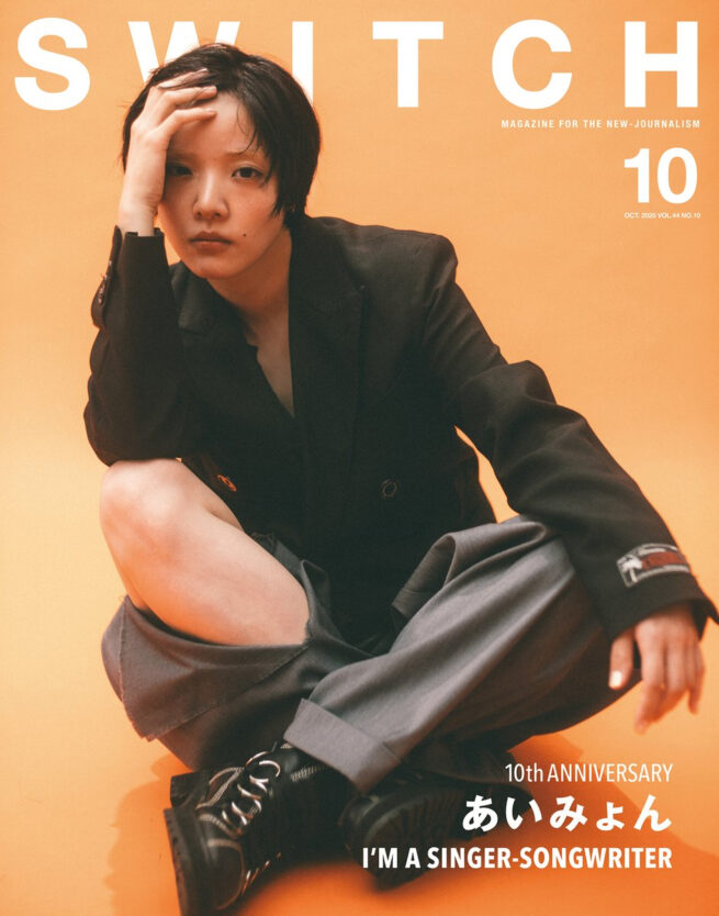 SWITCH OCTOBER 2026 COVER