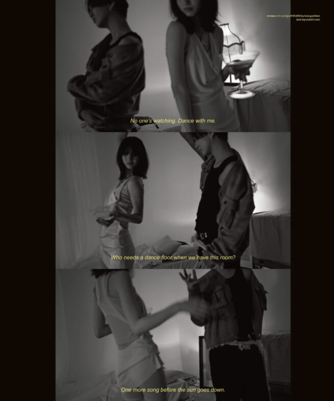 NYLON JAPAN NOVEMBER 2026