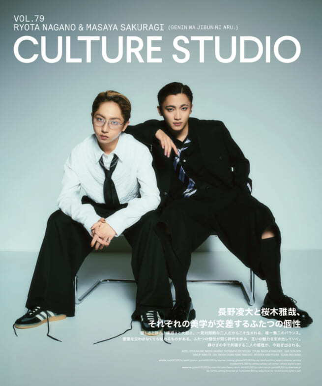 NYLON JAPAN NOVEMBER 2026