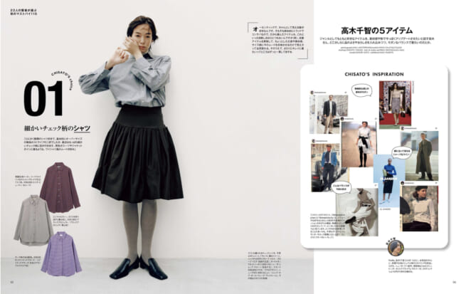 otonaMUSE November 2026