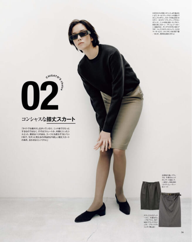 otonaMUSE November 2026