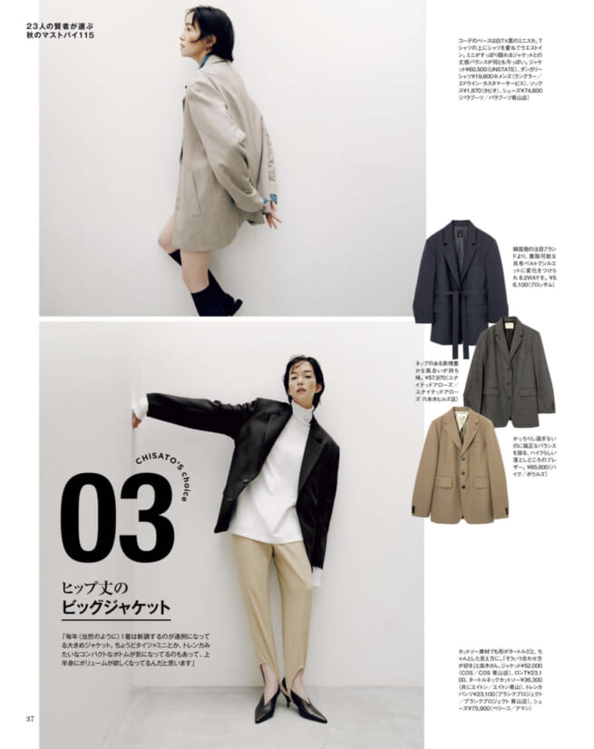 otonaMUSE November 2026