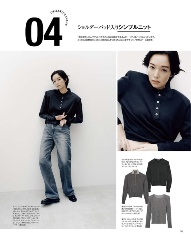otonaMUSE November 2026