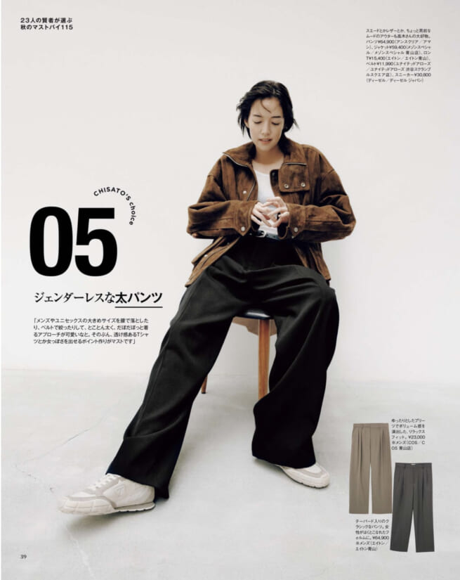 otonaMUSE November 2026