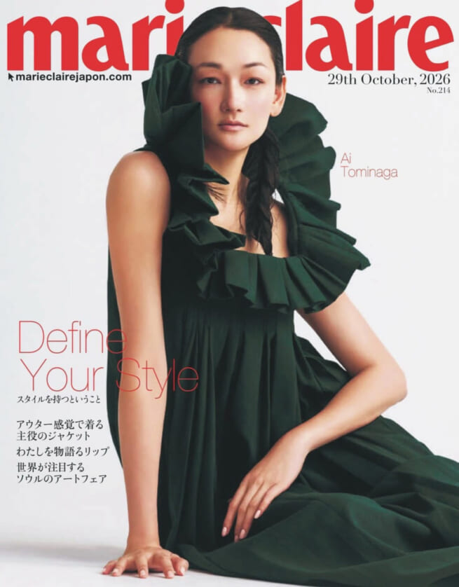 marie claire Japon