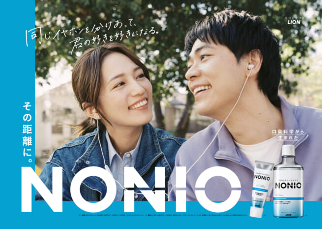 NONIO 交通広告 VISUAL